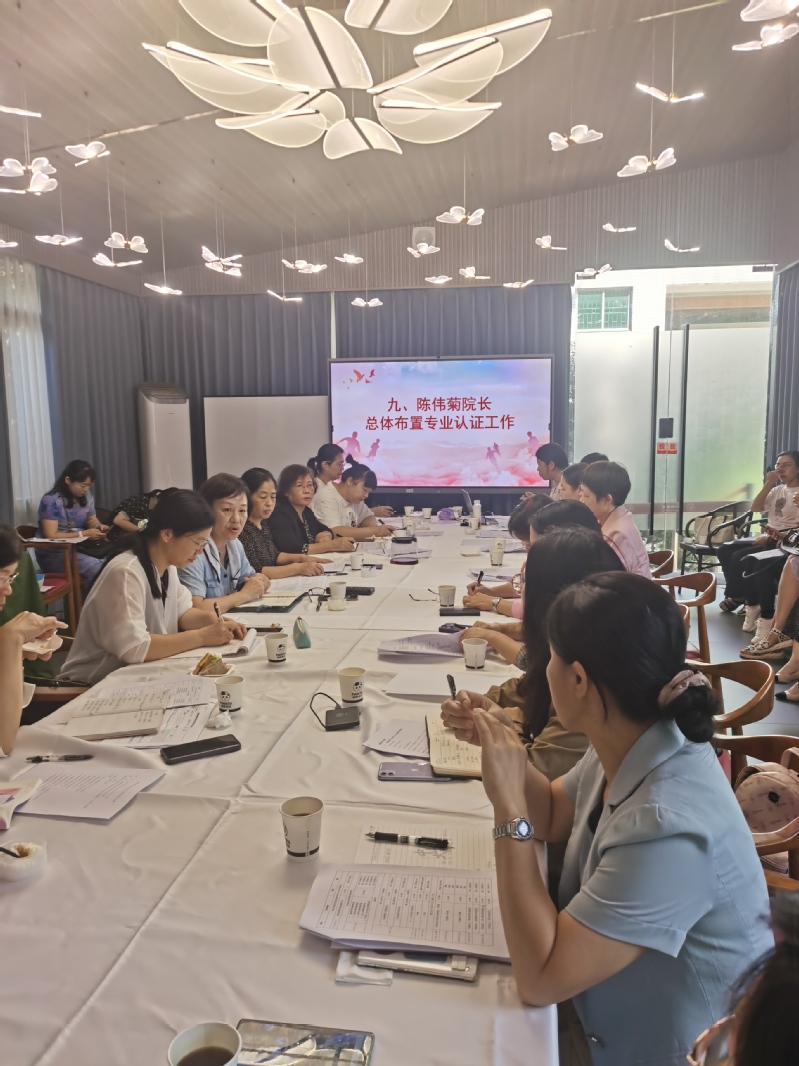 伟德BV1946官网